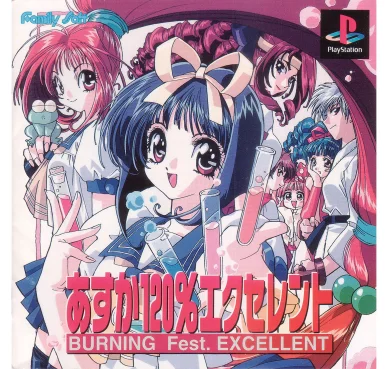 To Heart 販促ポスター B2 1999年 電撃G'sマガジン 七瀬葵 To Heart